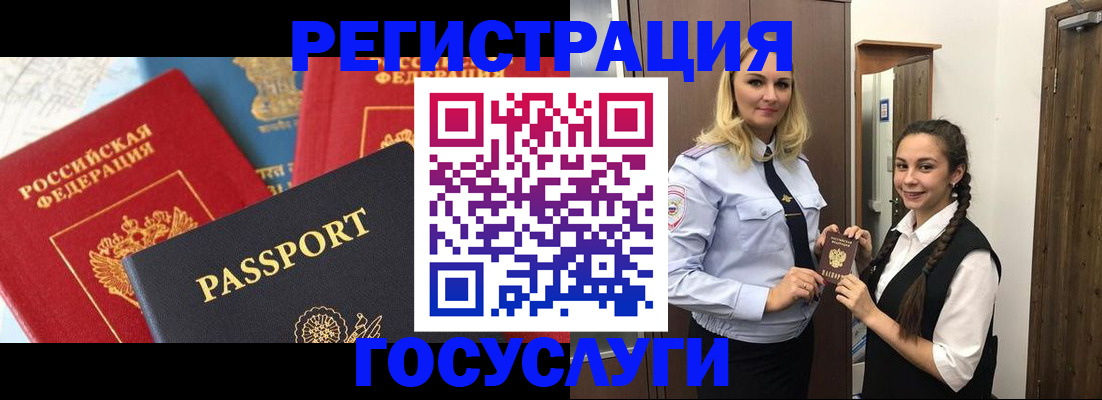прописка иностранных граждан в Нижнем Ломове